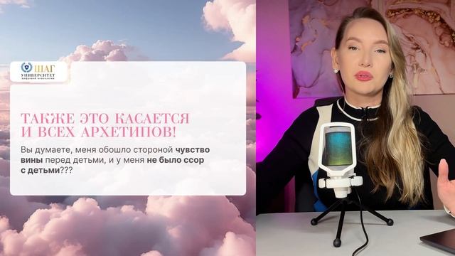 Как справиться с капризами детей? Вебинар по цифровой психологии для родителей от Ирины Шафеевой
