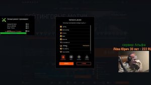 WARFACE ПИРАНИЙ КИКНУЛ ВСЕХ новых ИЗ КЛАНА СКИФЫ