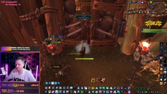 ЭТО НЕ МАЙК НЭЙМ ЭТО PVP ФЕРАЛ)))) | WoW Sirus x1