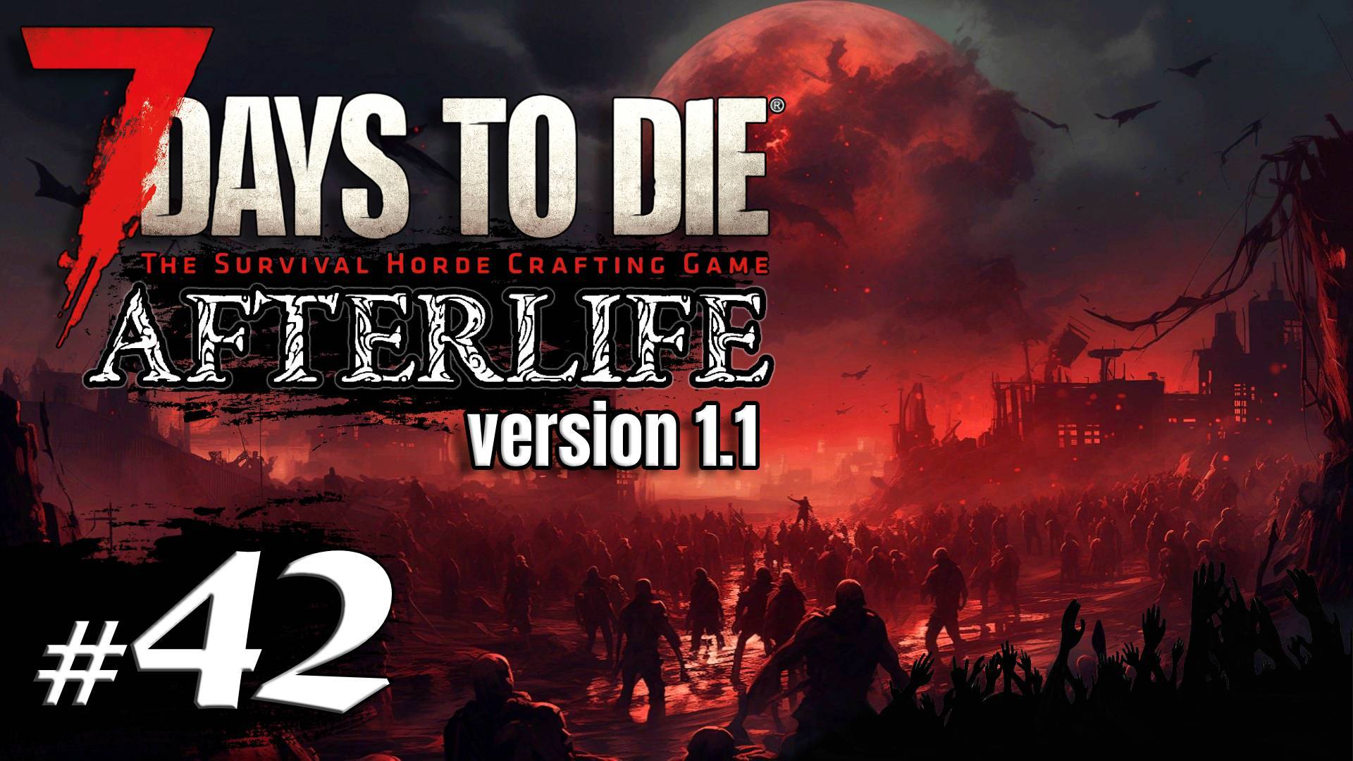 Отель 5тир испытание на прочность #42 Выживание Одна жизнь | 7 Days to Die Afterlife v.1.1 | 2024 смотреть онлайн