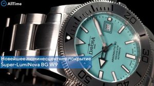 Обзор часов DAVOSA DAV.16152740. Швейцарские механические наручные часы. AllTime