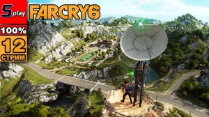 Far Cry 6 на 100% - [12-стрим] - Сюжет и доп задания