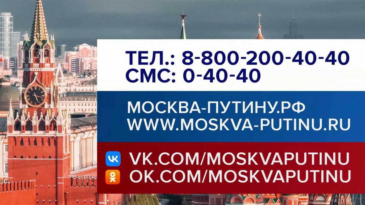 До "Итогов года с Владимиром Путиным" осталась неделя