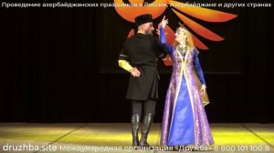 Узундара — старинный народный женский сольный или парный танец, часто исполняющийся на свадьбах