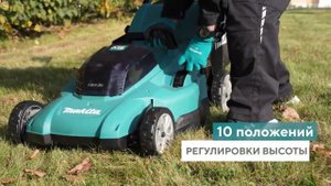 Makita DLM539 обзор аккумуляторной газонокосилки
