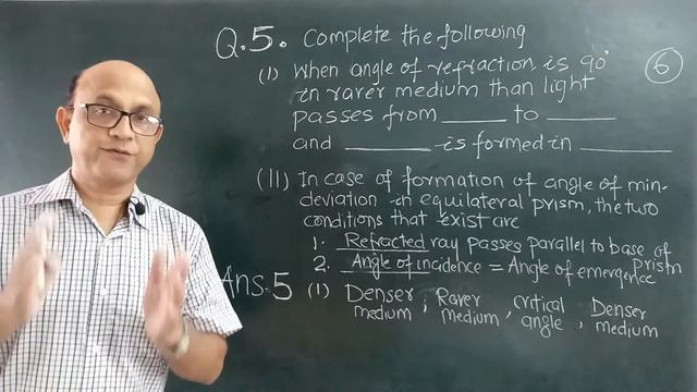 online test- 7 physics..icse class 10.. answers  video