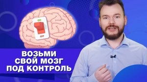 Нейро-упражнение  Алфавит  доказано многозадачность снижает внимание и производительность