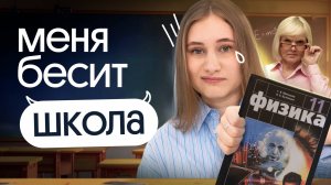 😥 НЕТ МОТИВАЦИИ, что делать? | Снежа Планк | Физика Вебиум