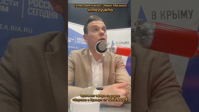 Политолог Иван Мезюхо: «Вовина тысяча» позволит Зеленскому ловить уклонистов»