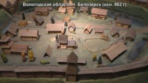 Рюрик  Синеус  Трувор