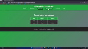 Наумов Никита Владимирович