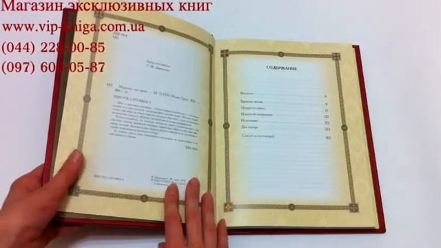 Мудрость для двоих смотреть онлайн