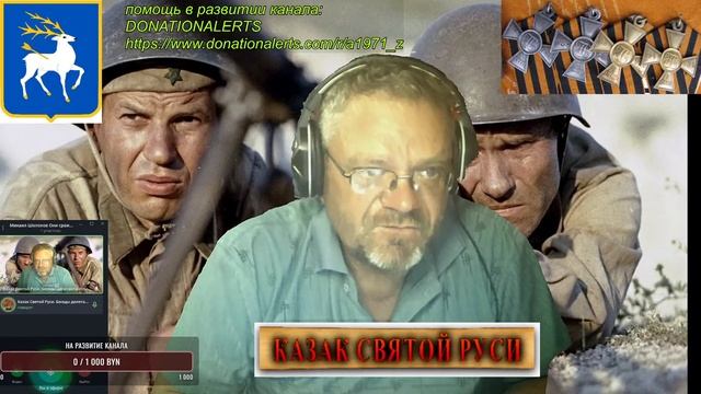 Михаил Шолохов Они сражались за родину (2)