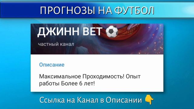 Англия - Словакия | Испания - Грузия. Прогнозы на Сегодня | Футбол