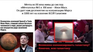 56 Зигелевские чтения - часть первая -Глобальная волна