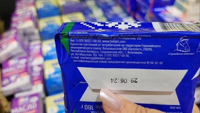 ☘️Молочная продукция БЕЛАРУСЬ❗️ЦЕНЫ и КАЧЕСТВО❗️#сметана#сыр#молоко#творог#беларусь #обзор