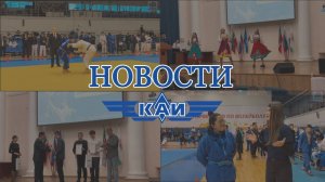 Студенческие новости