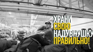 ЛОДКУ ПОЕЛИ МЫШИ! Где и как зимой хранить пвх лодку с мотором?