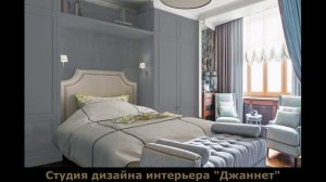 Как серый цвет в интерьере влияет на человека. Советы Дизайнера.