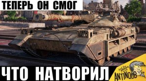 Теперь он - номер один в мире! Новый чемпион удивил остальных игроков своим рекордом!