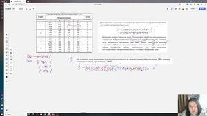 ЕГЭ Биология. Синтез белка. Решение задач. Открытая рамка считывания