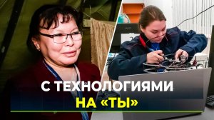 Чемпионат «Навыки Ямала» - традиции Севера и новые технологии