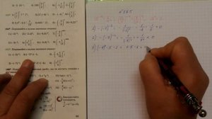 Алгебра 8 клас, Біляніна Задача 165