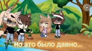 меме: я влюблен в сказку!!