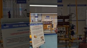 Учебно-производственный центр Газпром трансгаз Саратов