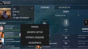 ЧЕВО ЭТА ДЕВУШКА ДОБИЛА 600 УРОВЕНЬ.