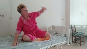 Суставная гимнастика на больничной койке