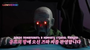 Le Sserafim на «LENIVERSE», Добро пожаловать в LENIVERSE (Часть 2), эпизод 1