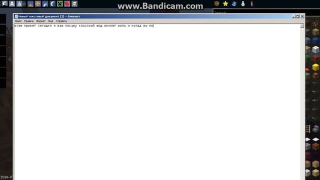 мод на маинкрафт 1.7.10 5 ночей с фреди смотреть онлайн