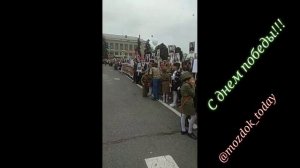 Парад в Моздоке