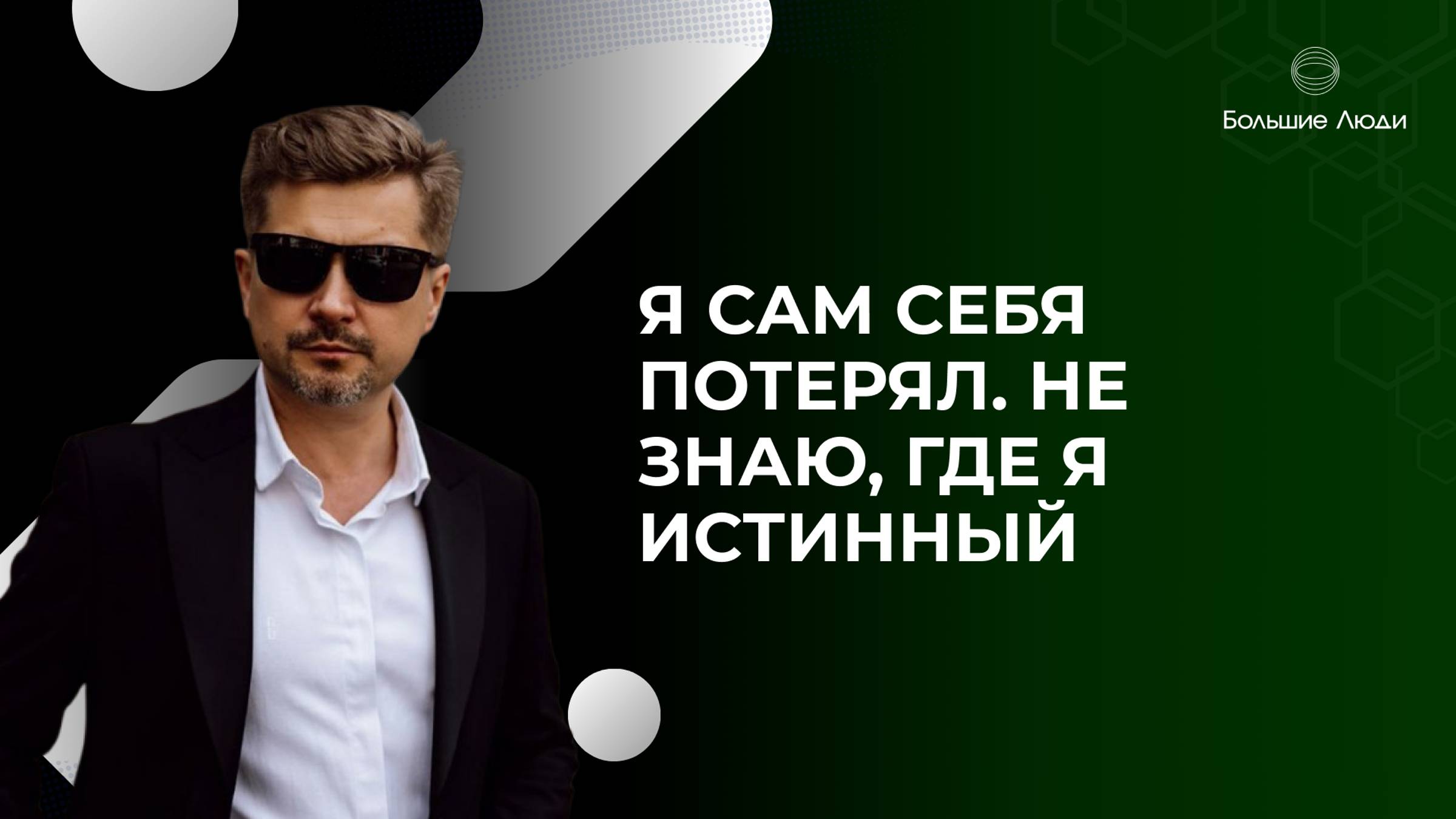 Отзыв о тренинге Внутренняя Цитадель
