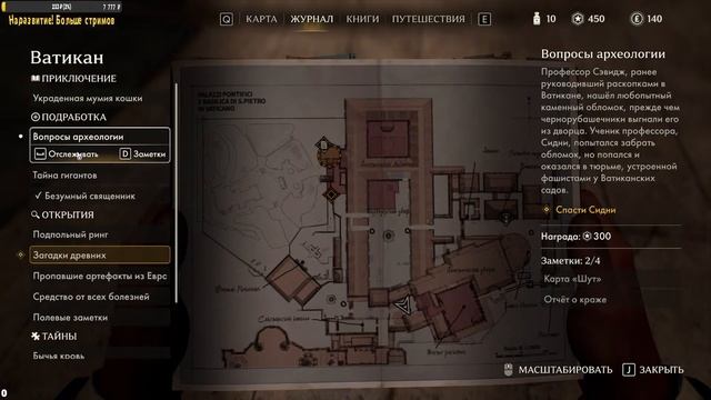 СТРАДАЮ Новинка ААА Индиана Джонс игра прохождение Indiana Jones and the Great Circle 2024 Обзор смотреть онлайн