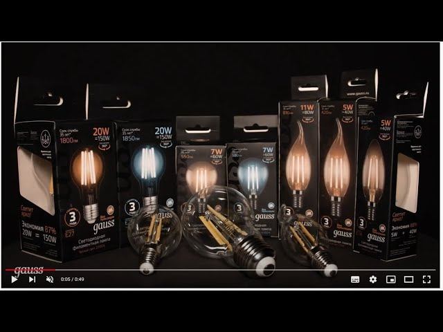 Лампы Gauss black филаментные прозрачные смотреть онлайн