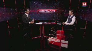 "Интервью 24". Роман Шантаев_