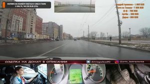 Режим ЭКЗАМЕНА ГИбДД. Контрольное занятие. Нижний Новгород Мещера