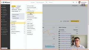 3 ключевые метрики для оценки Seo продвижение сайта Сео оптимизация Seo раскрутка сайта КАЛИНИНГРАД