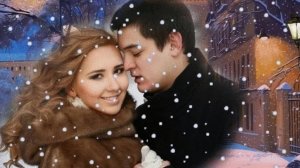 ЗИМНИЙ ВЕЧЕР