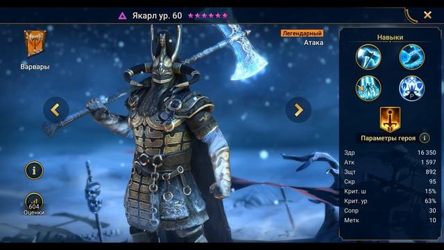 Ребаланс слабых лег. Кого апнули?