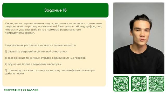 Решение задач из реальной практики 7 класс. Решение задач из реальной практики 7 класс