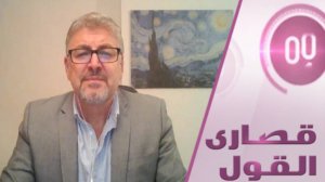 كيف يتم الصيد في أقبية الأسد؟