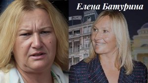 Как миллиардерша Елена Батурина из тетки стала красавицей