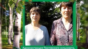 А. С. Пушкин "Я вас любил"