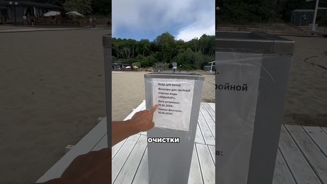 Хвалю пляж Янтарный #дмитрийшилов #шилов #raddy #шилошутки смотреть онлайн