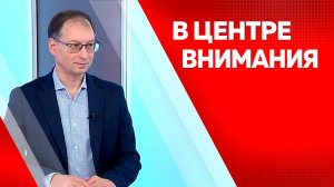 Программа "В центре внимания": Александр Костин