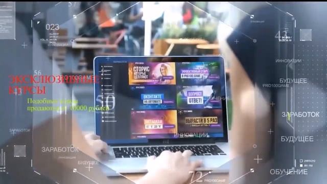 Предстарт социального маркетинга смотреть онлайн