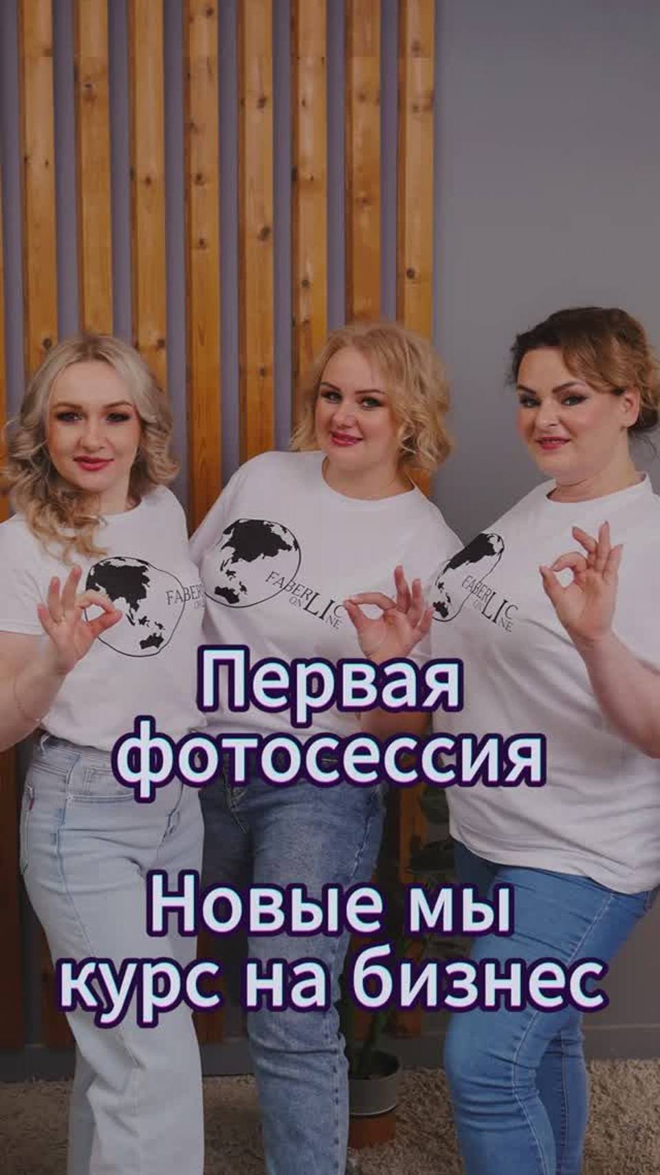 Так вот... что же ждёт победителей акции "Новые мы"?... #бизнес #новыемы #сетевой #Фаберлик
